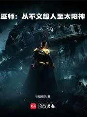 ����С˵:��ʦ���Ӳ��峬����̫����