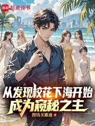 ����С˵:�ӷ���У�����¿�ʼ��Ϊ����֮��