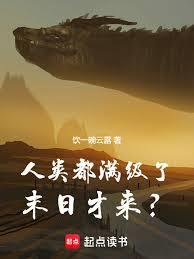 ����С˵:���඼�����ˣ�ĩ�ղ�����