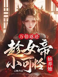 ����С˵:�����ſ�ʼ���޵��Ӽ��ܴ���