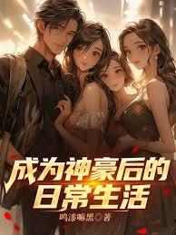 ����С˵:��Ϊ�������ճ�����