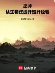 ����С˵:��ʦ����������쿪ʼ�ξ���