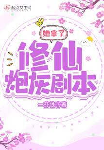 ����С˵:�����������ڻҾ籾