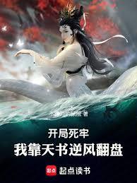 ����С˵:�������Σ��ҿ�������緭��