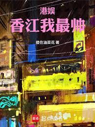 ����С˵:���飺�㽭����˧