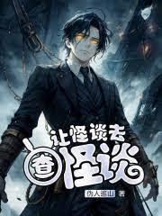 ����С˵:�Ҽҵ����������ڵ���