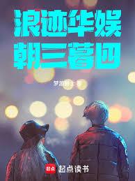 ����С˵:�˼����鳯��ĺ��