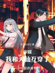 ����С˵:���飺�Һ����ɻ�����