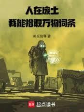 ����С˵:���ڷ���������ʰȡ�������