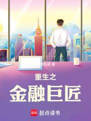 ����С˵:����֮���ھ޽�