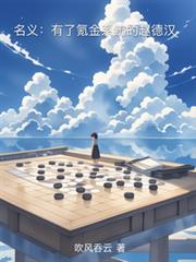 ����С˵:���壺����봽�ϵͳ���Եº�