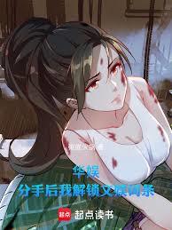 ����С˵:���飺���ֺ��ҽ����������