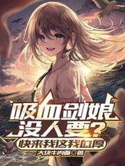 ����С˵:��Ѫ����û��Ҫ������������Ѫ��