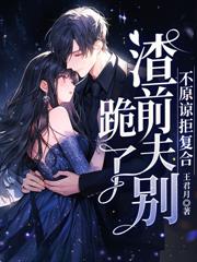 ����С˵:���ع���ʮ�أ��������������ã�