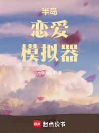 ����С˵:�뵺����ģ����