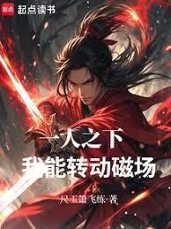 ����С˵:һ��֮�£�����ת���ų���