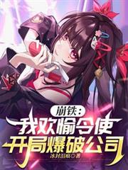 ����С˵:�������һ�����ʹ�����ֱ��ƹ�˾