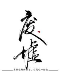 ����С˵:����