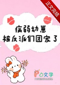 ����С˵:�������̱��������ų���