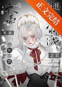 ����С˵:Ư�������������ֲ���Ϸ֮��