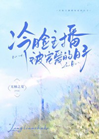 ����С˵:�����������谮������