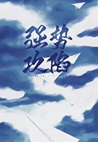 ����С˵:ǿ�ƹ���