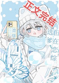 ����С˵:���꣬��������ѡ��