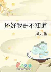 ����С˵:�����Ҹ粻֪��