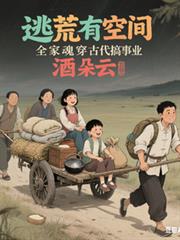 ����С˵:�ӻ��пռ䣬ȫ�һ괩�Ŵ�����ҵ