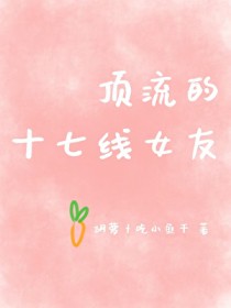 ����С˵:������ʮ����Ů��