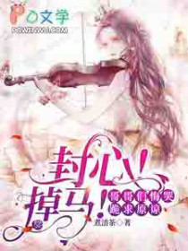 ����С˵:���ģ�����������ǻڿ޹���ԭ��