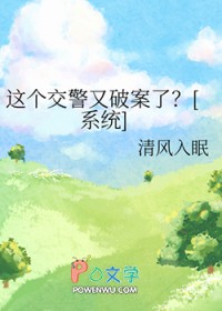 ����С˵:����������ư��ˣ�[ϵͳ]