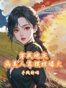 ����С˵:�����ڻҲ����˿��������۱���