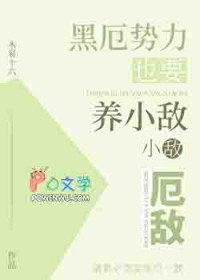 ����С˵:[����] �ڶ�����ҲҪ��С��