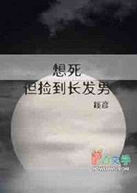 ����С˵:���������񵽳�����