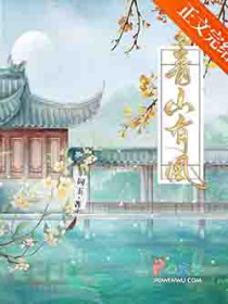 ����С˵:��ɽ�л�