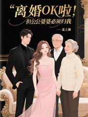 ����С˵:���OK�������������ű������