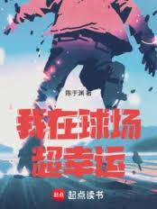 ����С˵:�����򳡳�����