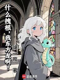 ����С˵:�ҵı����ڿ���ܱ�ǿ