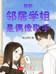 ����С˵:ѧ�������е��