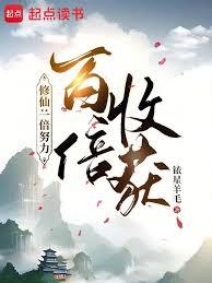 ����С˵:���ɣ�һ��Ŭ�����ٱ��ջ�