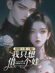 ����С˵:���ô������^����ֻ���һ����