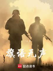 ����С˵:Ӱ�Ӵ�ҹ�ϻ���ʼ