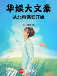 ����С˵:�ӱ��籣����ʼ���̻���