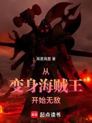 ����С˵:�ӱ�����������ʼ�޵�