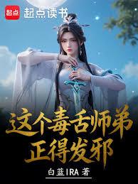 ����С˵:���������ӵ�����������Ϸ����