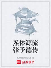 ����С˵:�ճɴ����ʵۣ���˵�������µ�һ