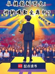 ����С˵:�ӱ��õ��ٴ��ҵı���ȫ���Σ�