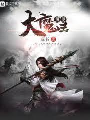 ����С˵:��������ϵͳ������Ļ���ƿ����