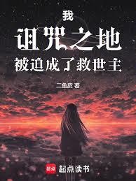 ����С˵:�ң�����֮�أ����ȳ��˾�����